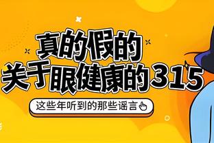 开云平台网站登录入口官网查询截图2