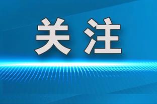 原帅晒照：第一次在太原见这么大雪 有点兴奋