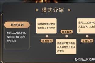 高效！塞克斯顿半场6中5拿下12分2板4助